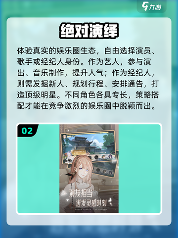 🔥2025最火网易手游TOP榜💥截图3