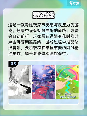 🔥2025必玩单机游戏推荐！🎮闯关爽到爆💥截图9