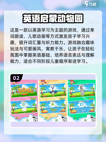 🔥2025最火儿童手游榜！3-6岁宝宝超爱玩🎮截图3