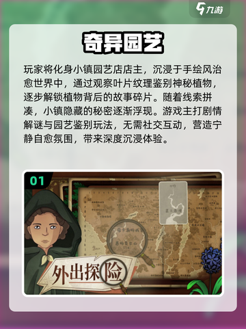🔥2025必玩单人手游推荐！🎮超耐玩不氪金截图2