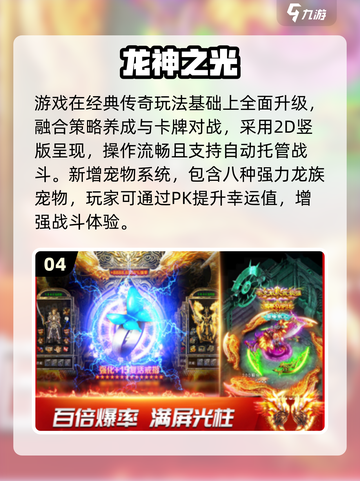 🔥2025高人气免费2D网游大揭秘！🎮✨截图5
