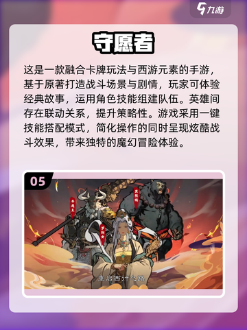🔥2025必玩十大网游🔥手机党不容错过的游戏清单！🎮截图6