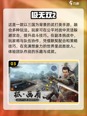 🔥2022超好玩双人游戏排行榜🌟截图4