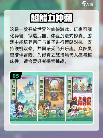 两人世界🧩2025最火双人游戏TOP10！截图6