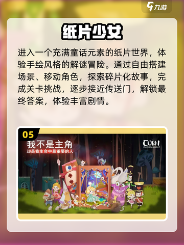 🔥2025二次元手游TOP榜！经典有趣必玩推荐🎮截图6