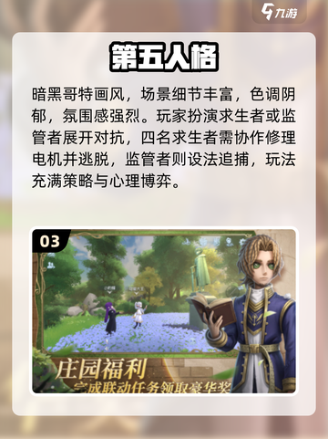 🎮2025必玩高画质联机神作截图4