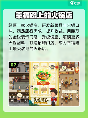 🎮2025高分离线游戏推荐！不联网也能爽玩🔥截图8