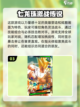 🔥2025必玩！龙珠格斗游戏合集💥截图4