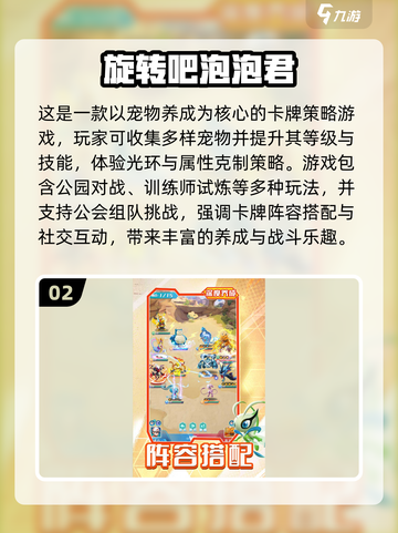 🔥2025宝可梦卡牌游戏大全来啦！🎮✨截图3