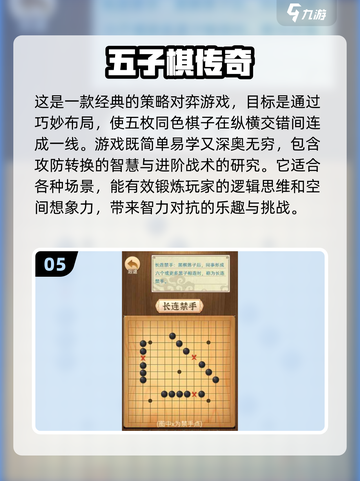 2025最受欢迎儿童游戏合集💥联机玩更有趣！🎮截图6