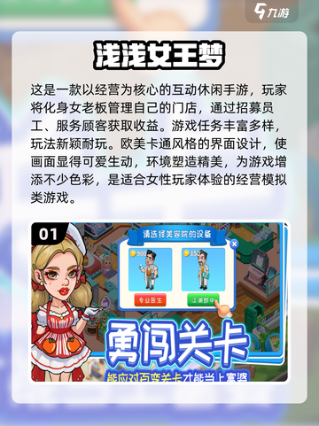 🔥2025超人气网游排行💥下载必备游戏清单🎮截图2