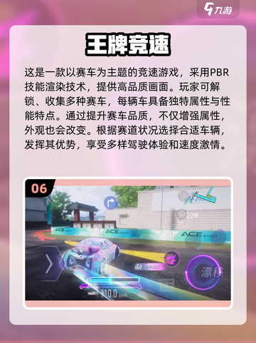 🔥2024必玩！经典F1赛车游戏合集🚀截图7