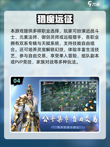 🎮2025超火探险游戏TOP榜🔥经典神作一键下载！截图5