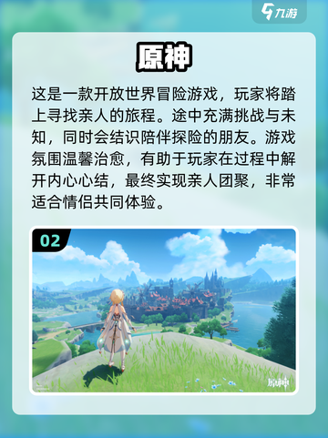 情侣手游推荐🔥两人一起玩超有趣！🎮❤截图3
