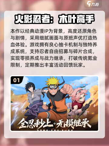 🔥2025最热抽卡手游榜💥玩转高爆率卡池！🎮截图2