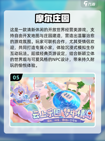 💑异地情侣必玩！2025超甜互动游戏推荐✨截图6