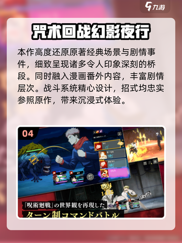 🔥2025人气3D汉化游戏TOP5榜单来袭！🎮截图5