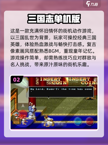🔥2024必玩手机ARPG单机游戏推荐🎮截图3