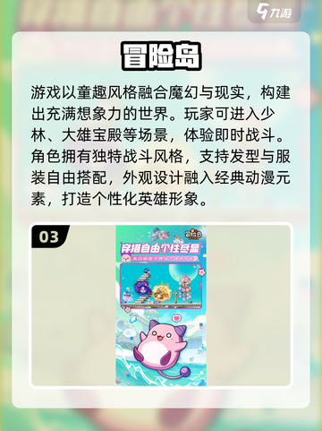 🔥鬼灭之刃联动神作曝光！🎮截图4