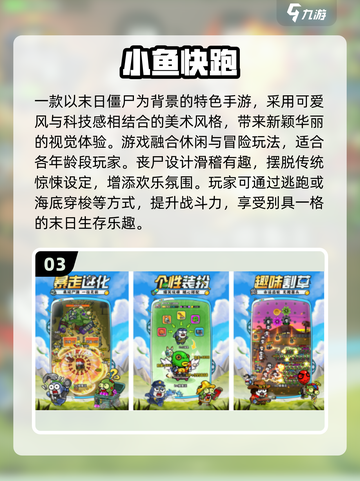 🔥2025最火小游戏TOP榜！休闲玩家速来Pick🎮截图4