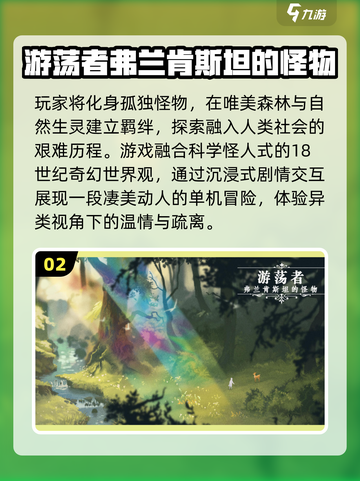 🔥2025最火汉化游戏免费下载🎮截图3