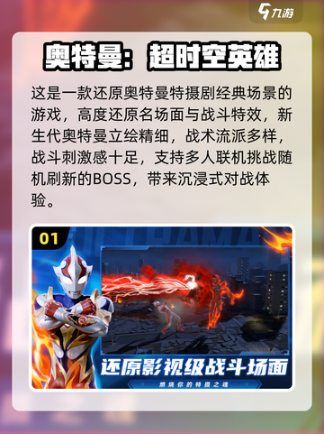 2025免广告游戏TOP10🔥超爽体验🎮截图2