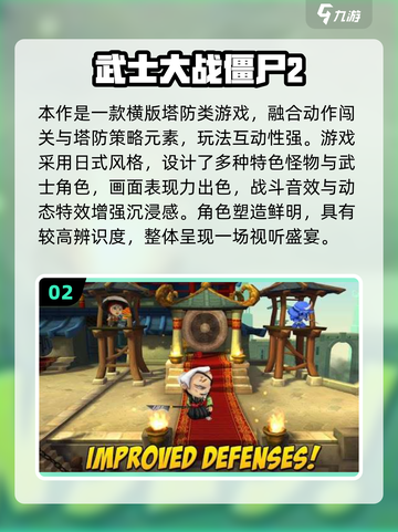 🔥十年前爆火塔防游戏大集合！🎮怀旧免费单机神作推荐截图3