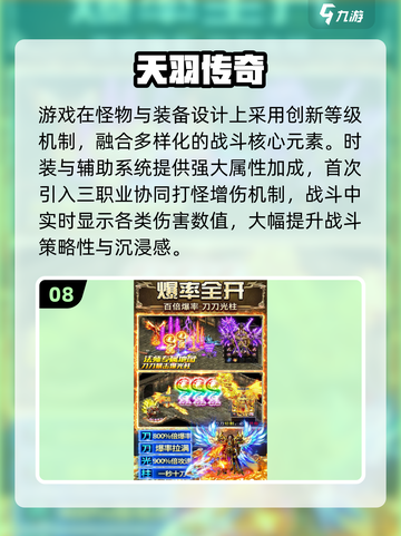 2025不氪金传奇手游TOP10🔥轻松上分不花💰！截图9