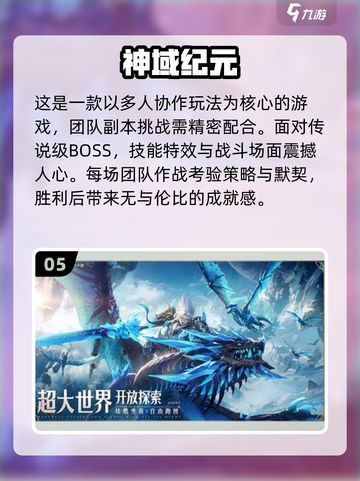 🔥2025高自由度联机手游合集，玩到停不下来！🎮截图6