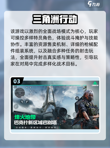 🔥2025公司团建必备！🔥气氛炸裂小游戏推荐💥截图4