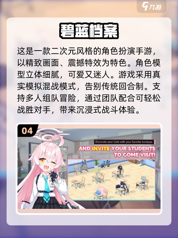 🔥2024安卓神级游戏排行榜，玩了就上瘾！🎮截图5