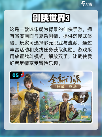 🔥2025最受欢迎倩女手游合集，快来看看👇截图6