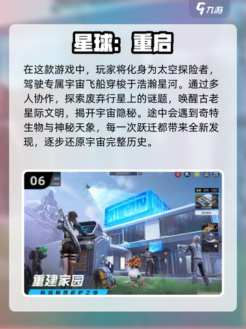 🔥2025最受欢迎射击游戏排行榜🎮经典不容错过！截图7