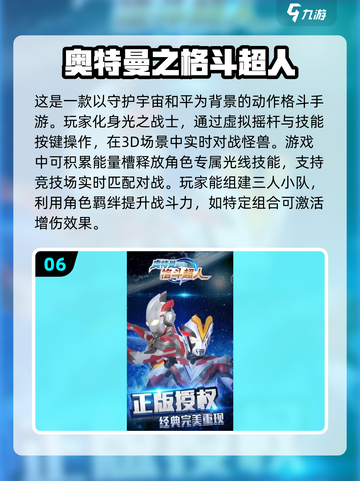🔥2025年超好玩格斗手游大盘点，拳拳到肉！👇截图7