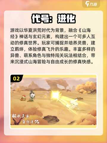 🔥智诚互娱免费游戏合集2025🎮必玩清单！截图3