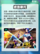 🔥2025必玩摩托车越野游戏推荐💥截图5