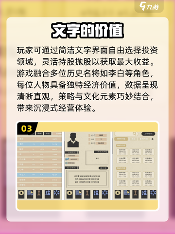 2025免费文字手游合集💥超好玩文字游戏推荐🎮截图4