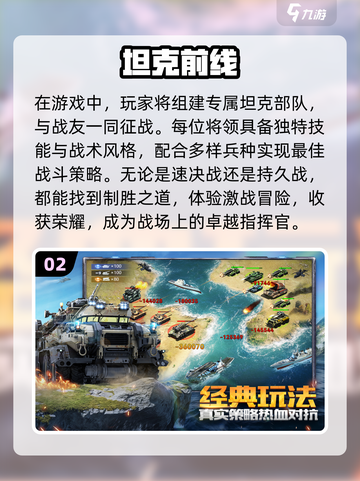 🔥2025必玩！高质量二战游戏大全💥截图3
