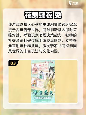 2025必玩！美女换装游戏TOP榜👑截图4