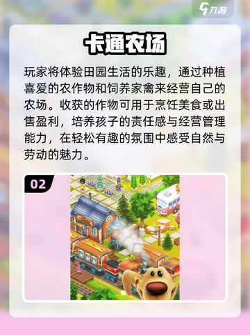 🔥2025最火布鲁伊游戏TOP榜💥截图3