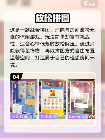 👶🏻免费拼图游戏下载！超有趣交通工具手游推荐2025💥截图5