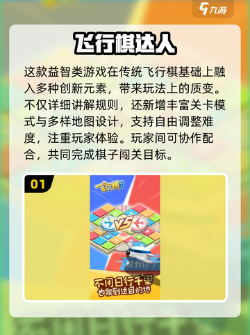 🔥2025双人联机游戏TOP5！无网络也能玩到爆！🎮截图2