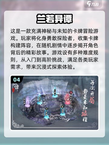 2024必玩🔥无需网络游戏推荐下载链接截图5