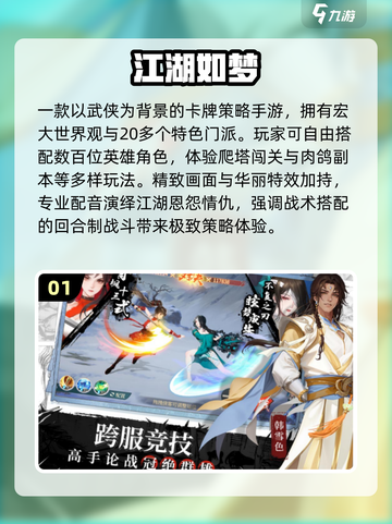 🎮类似小小英雄手游大集合！2025必玩推荐🔥截图2