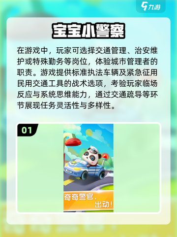 2025最🔥小孩游戏推荐🎉简单又好玩！截图2