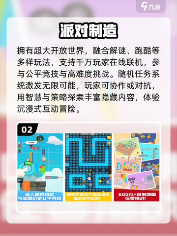 🔥2025最火家庭手游推荐💥截图3