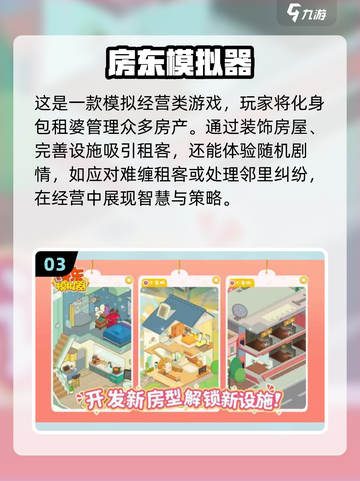 2025最高人气手游🔥好玩到停不下来！截图4