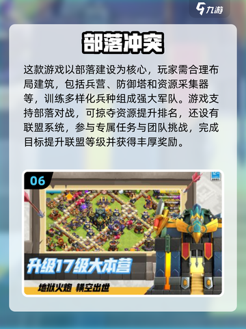 🔥2025最火爆四人游戏推荐，玩到停不下来！🎮截图7