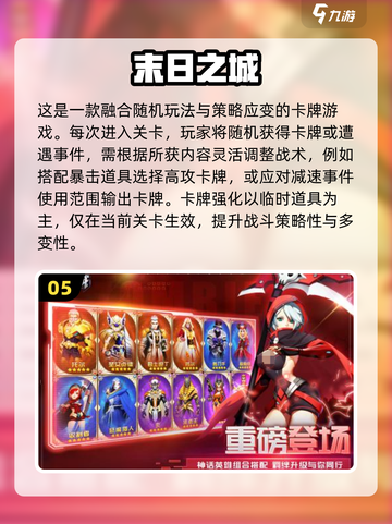 🔥2025最火僵尸卡牌游戏全汇总！🎮💥截图6