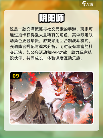 🔥2025十大抽卡手游推荐，良心之作不容错过！🎮截图10